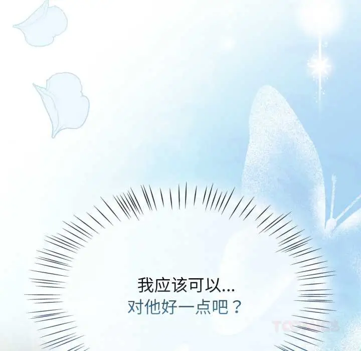 漫画《热情拳击馆》第58话第30张图