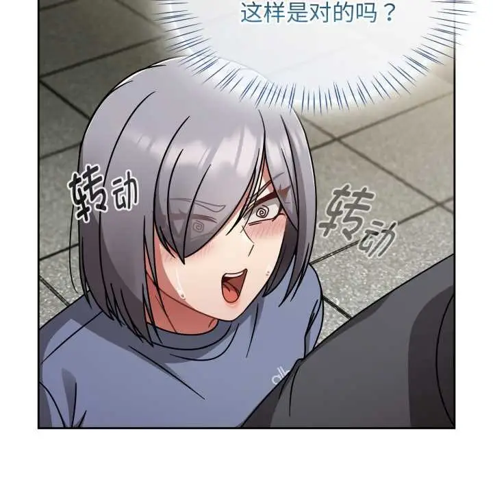 漫画《热情拳击馆》第58话第41张图