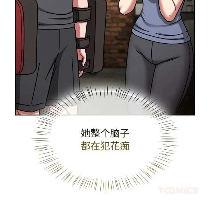 漫画《热情拳击馆》第58话第48张图