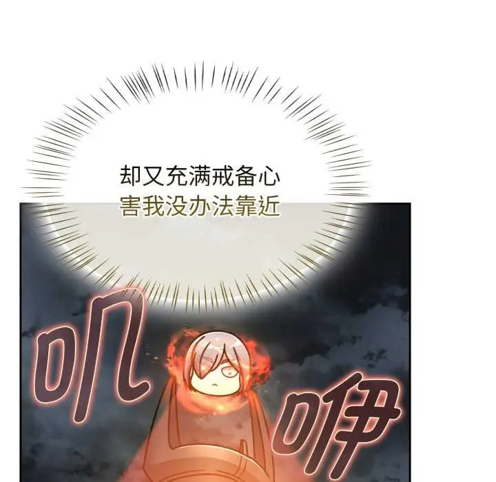 漫画《热情拳击馆》第58话第49张图