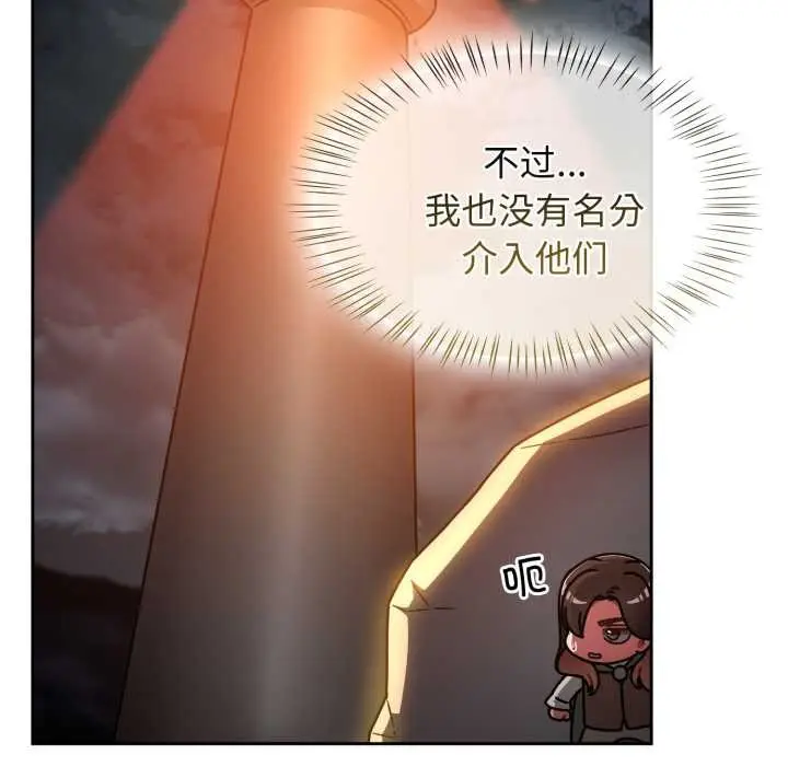 漫画《热情拳击馆》第58话第50张图