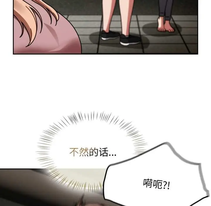 漫画《热情拳击馆》第58话第65张图