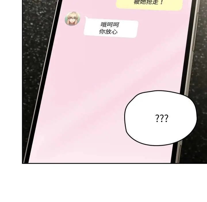 漫画《热情拳击馆》第58话第68张图