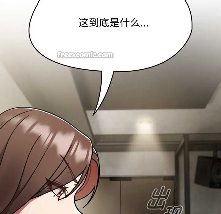 漫画《热情拳击馆》第58话第70张图