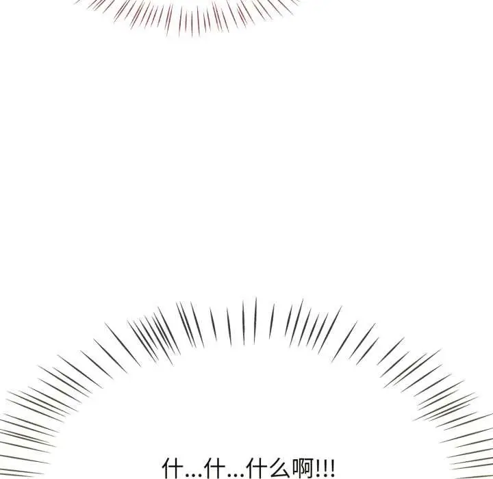 漫画《热情拳击馆》第58话第89张图