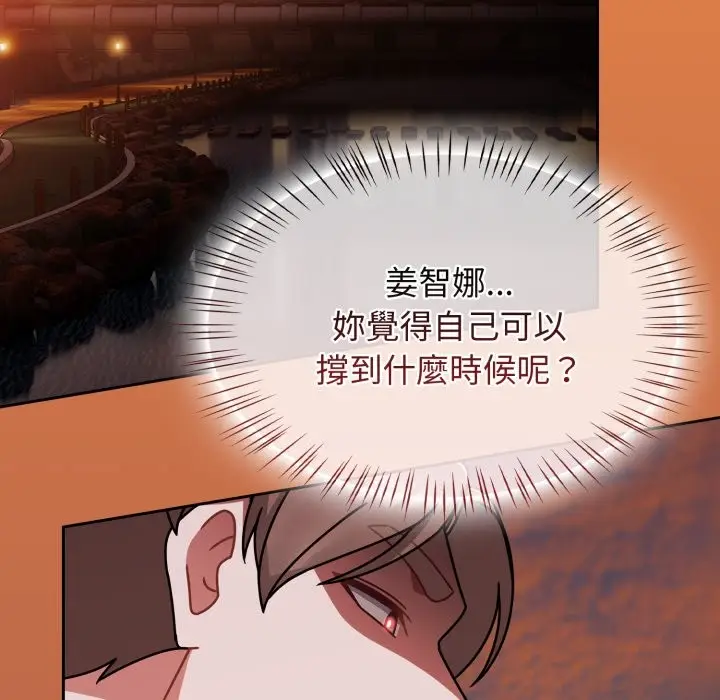 漫画《热情拳击馆》第60话第131张图