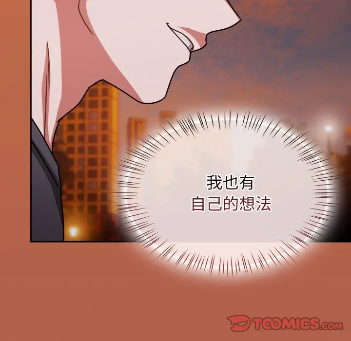漫画《热情拳击馆》第60话第132张图
