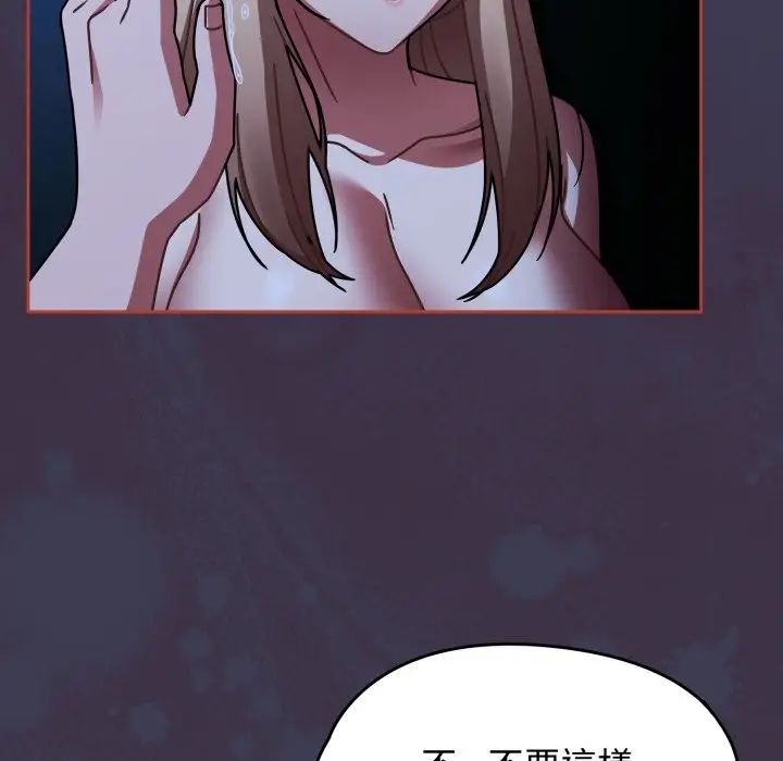 漫画《热情拳击馆》第60话第153张图