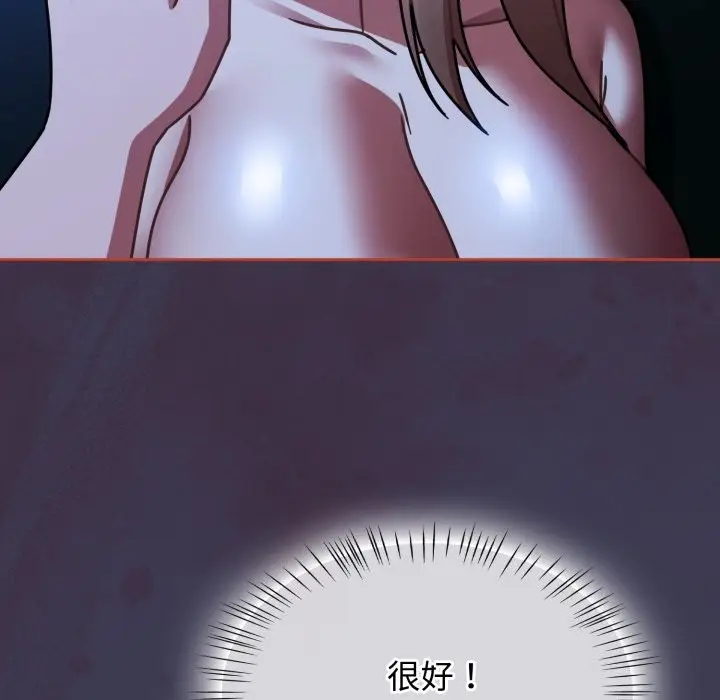 漫画《热情拳击馆》第60话第155张图