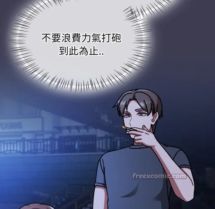 漫画《热情拳击馆》第60话第168张图