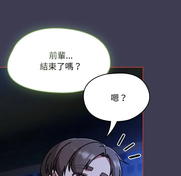 漫画《热情拳击馆》第60话第171张图