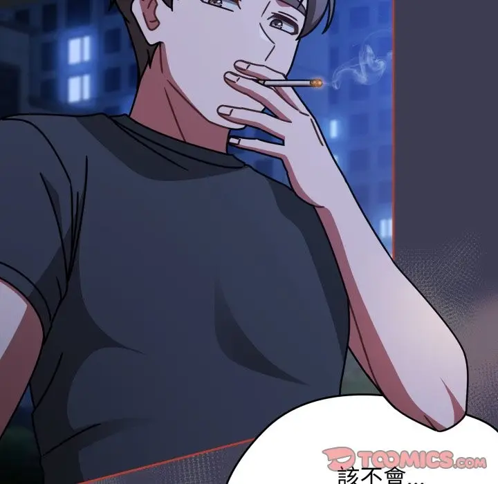 漫画《热情拳击馆》第60话第172张图
