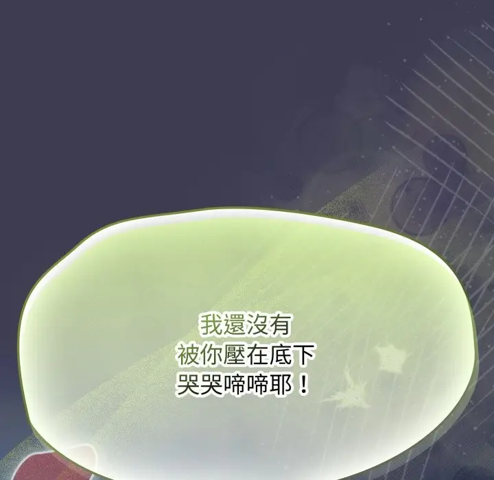 漫画《热情拳击馆》第60话第175张图