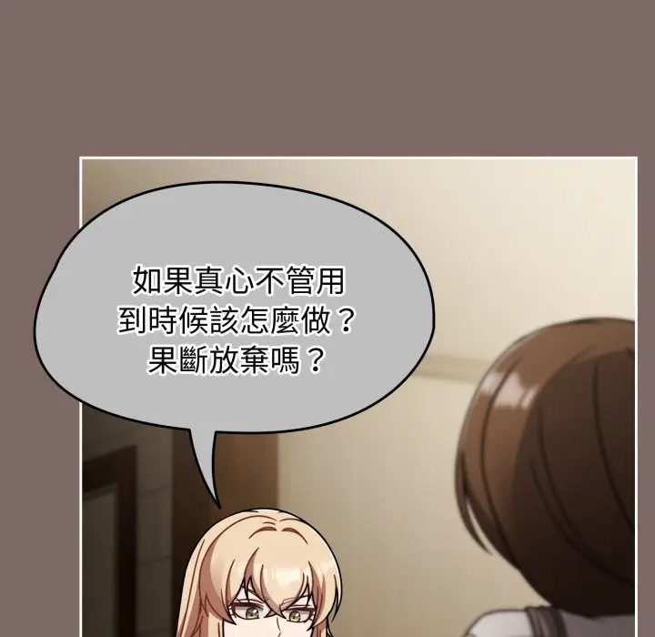 漫画《热情拳击馆》第60话第18张图