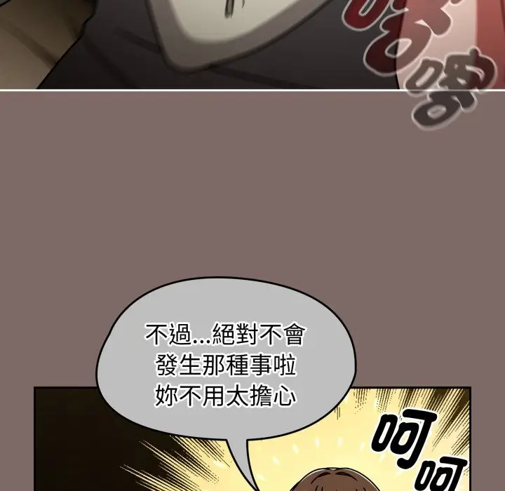 漫画《热情拳击馆》第60话第25张图