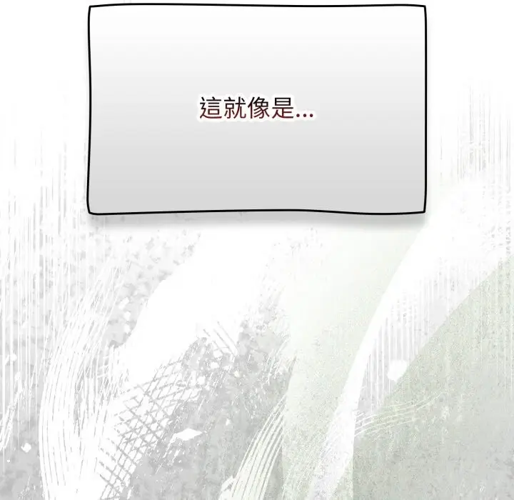 漫画《热情拳击馆》第60话第40张图