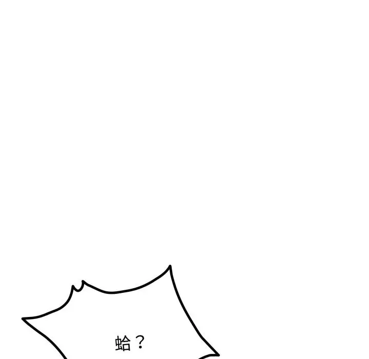 漫画《热情拳击馆》第60话第49张图