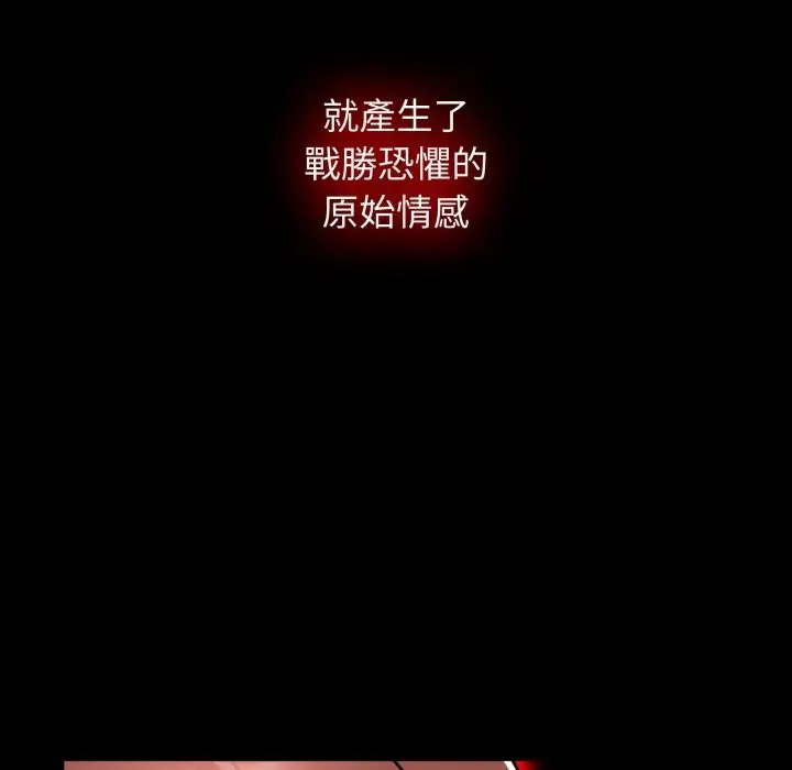 漫画《热情拳击馆》第60话第54张图