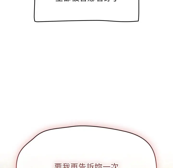 漫画《热情拳击馆》第60话第63张图