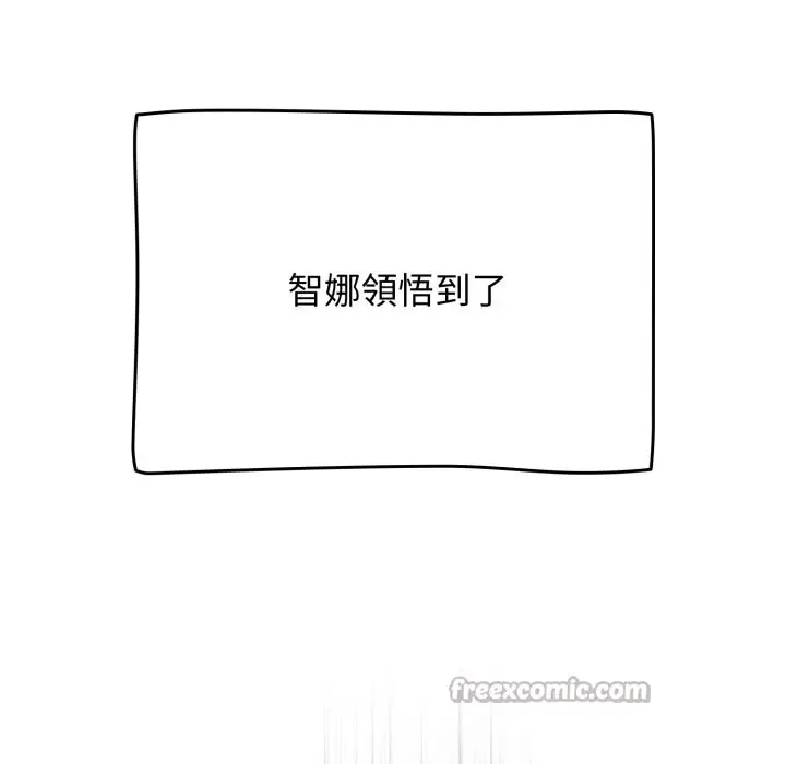 漫画《热情拳击馆》第60话第70张图