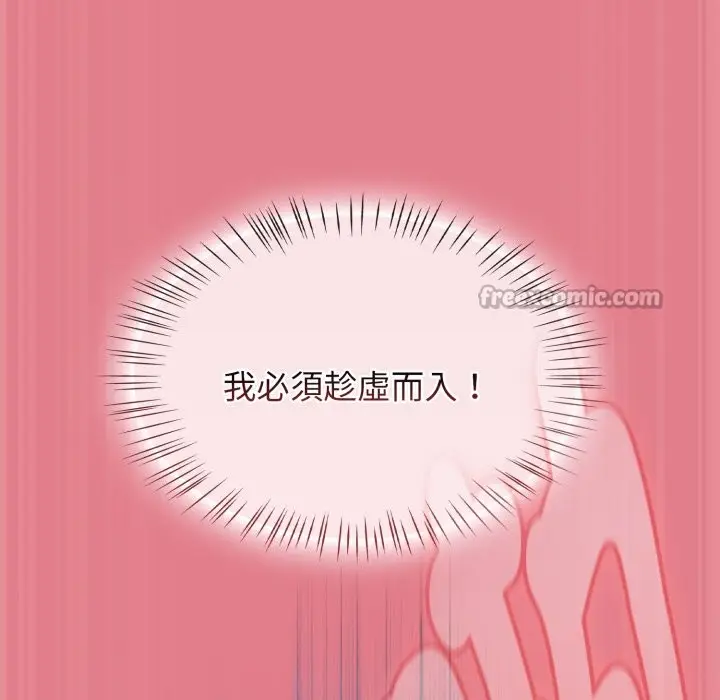 漫画《热情拳击馆》第62话第126张图
