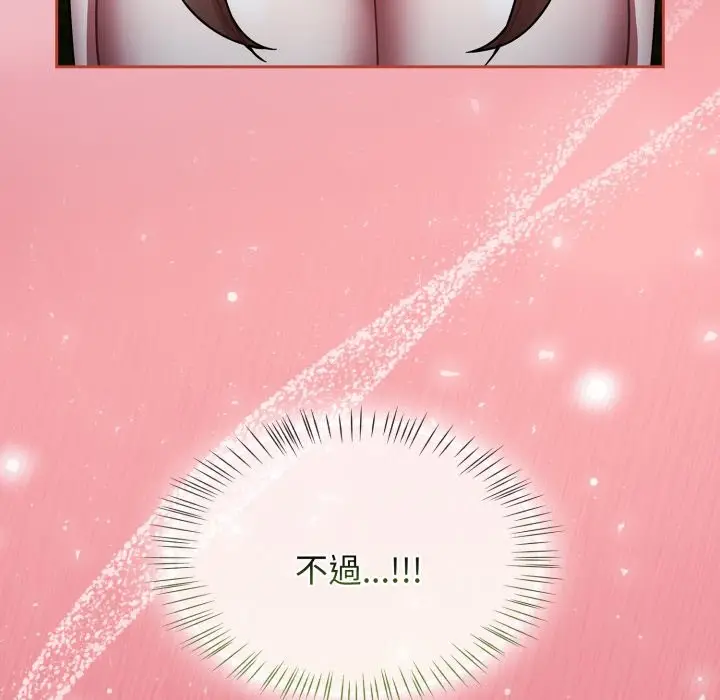 漫画《热情拳击馆》第62话第149张图