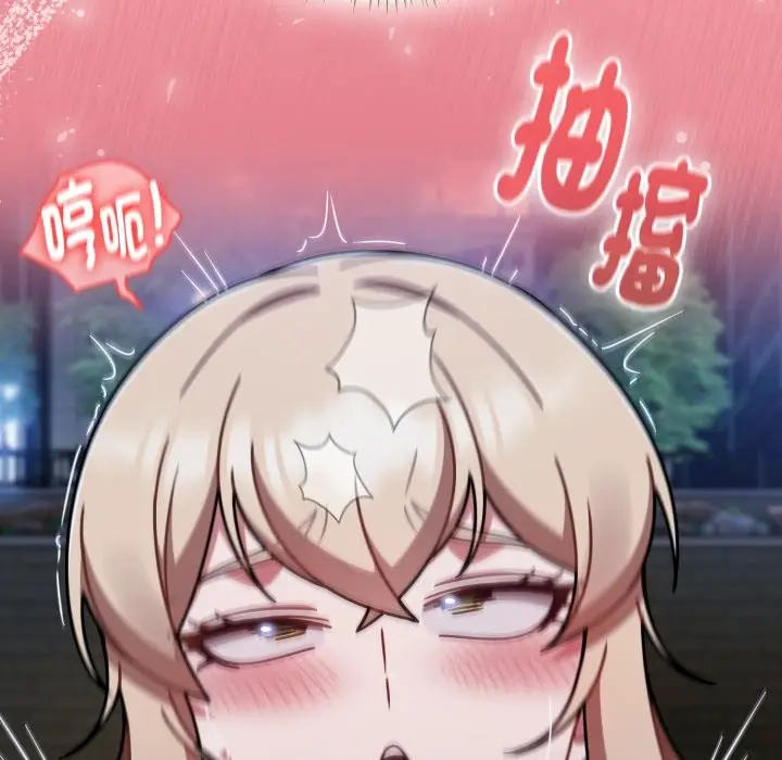 漫画《热情拳击馆》第62话第150张图