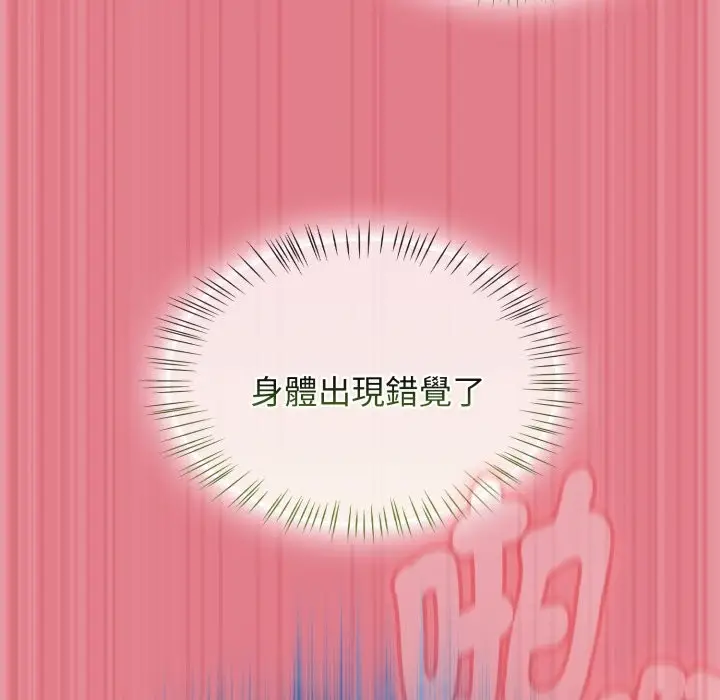 漫画《热情拳击馆》第62话第160张图