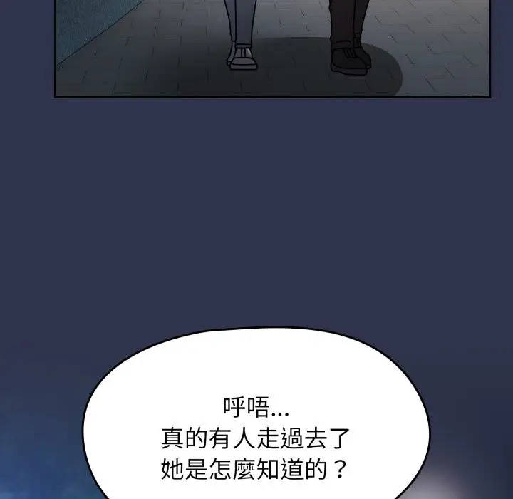 漫画《热情拳击馆》第62话第179张图