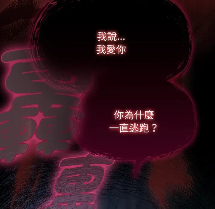 漫画《热情拳击馆》第62话第18张图