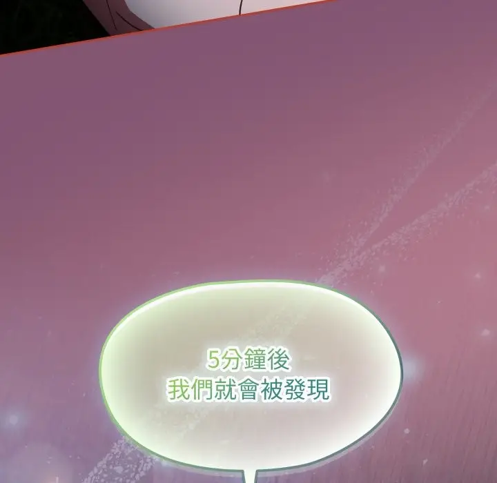 漫画《热情拳击馆》第62话第50张图