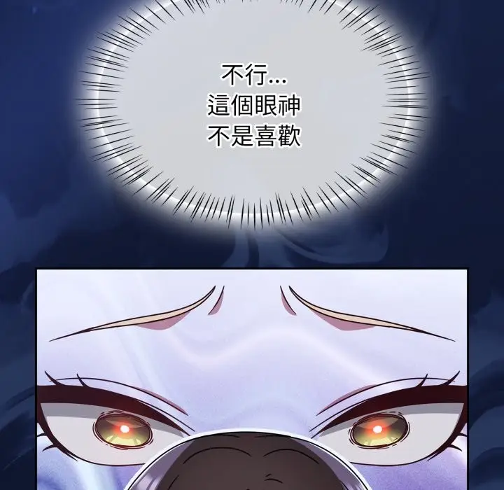 漫画《热情拳击馆》第62话第6张图