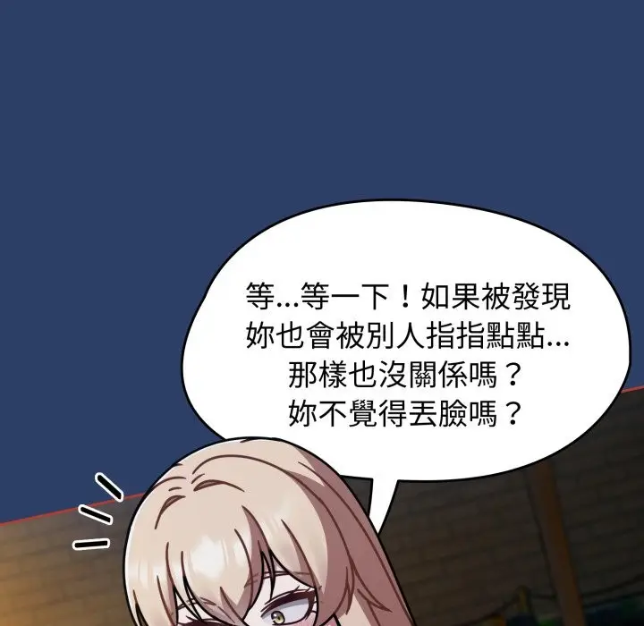 漫画《热情拳击馆》第62话第66张图