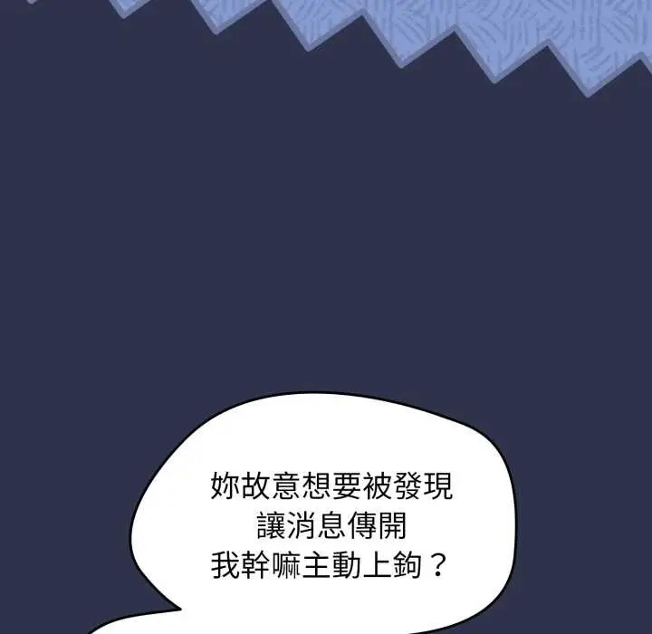 漫画《热情拳击馆》第63话第11张图