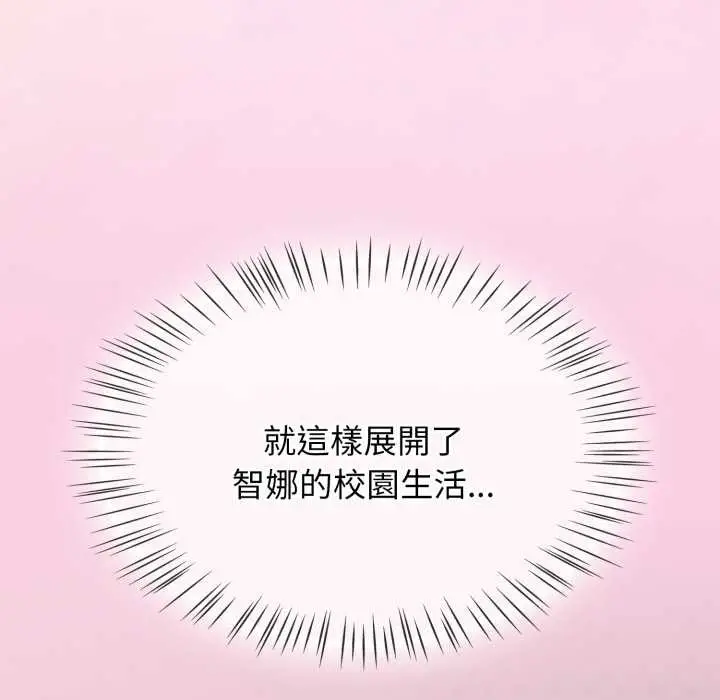 漫画《热情拳击馆》第63话第111张图