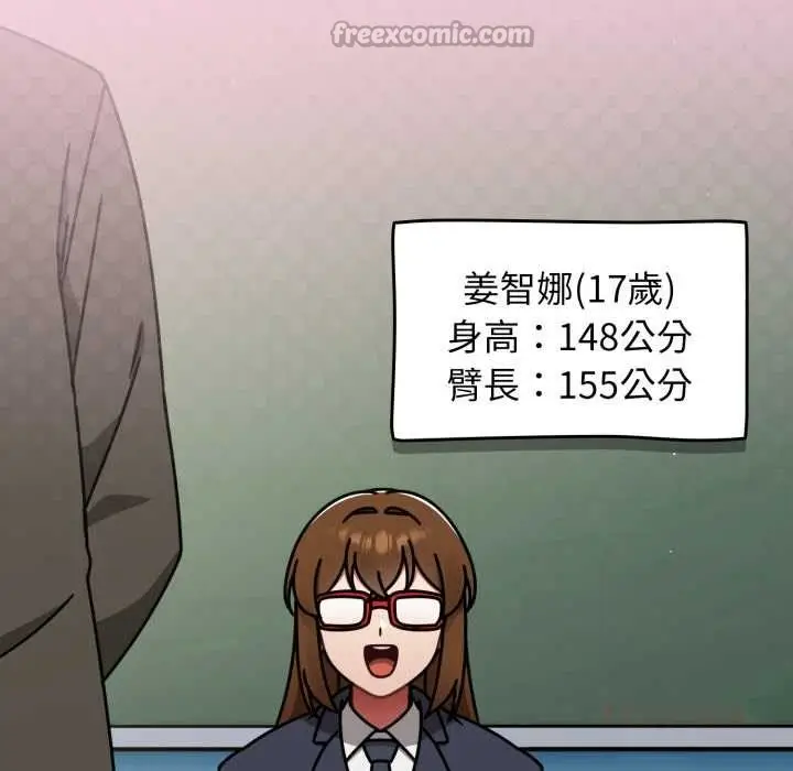 漫画《热情拳击馆》第63话第112张图
