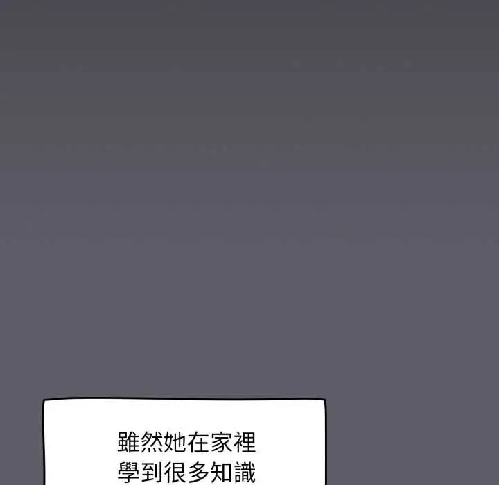 漫画《热情拳击馆》第63话第121张图