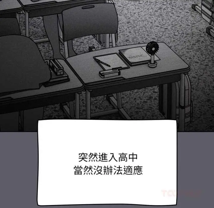 漫画《热情拳击馆》第63话第124张图