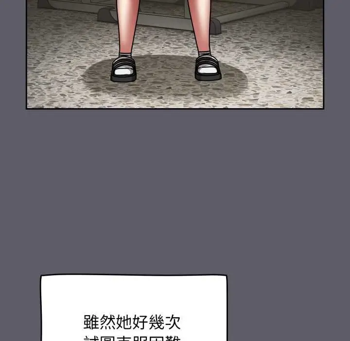 漫画《热情拳击馆》第63话第133张图