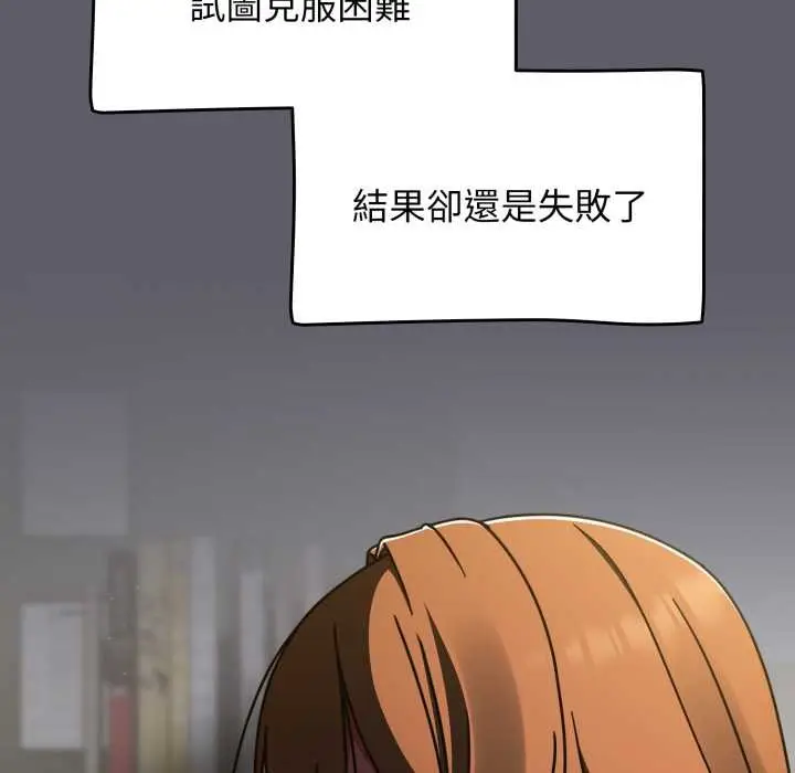 漫画《热情拳击馆》第63话第134张图