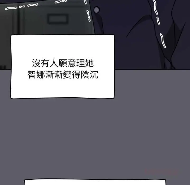 漫画《热情拳击馆》第63话第136张图