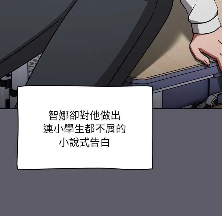 漫画《热情拳击馆》第63话第144张图