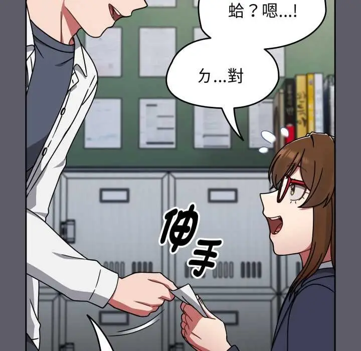 漫画《热情拳击馆》第63话第156张图
