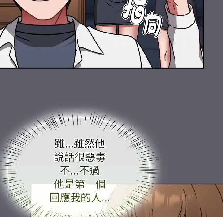 漫画《热情拳击馆》第63话第162张图