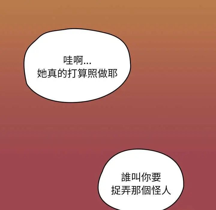 漫画《热情拳击馆》第63话第165张图