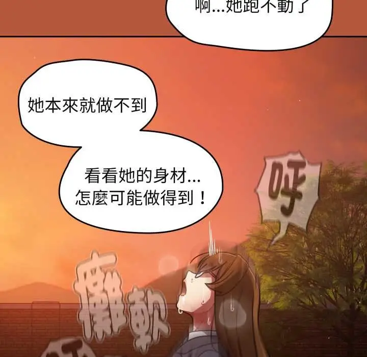 漫画《热情拳击馆》第63话第169张图