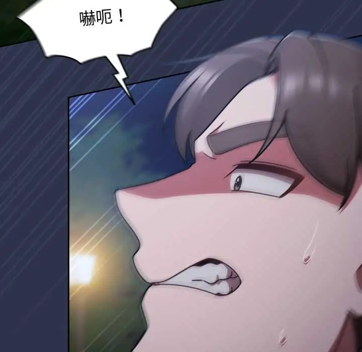 漫画《热情拳击馆》第63话第17张图