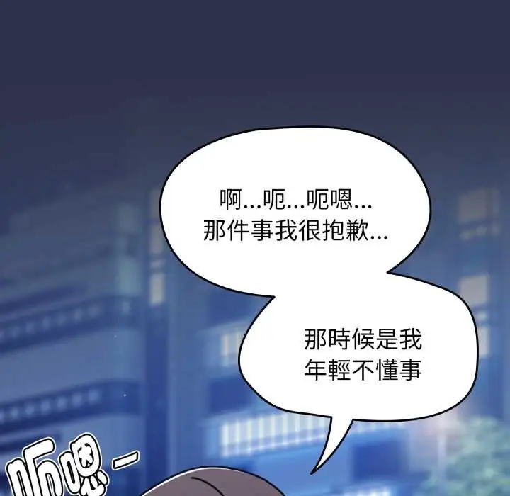 漫画《热情拳击馆》第63话第175张图