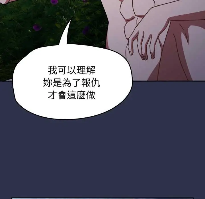 漫画《热情拳击馆》第63话第177张图