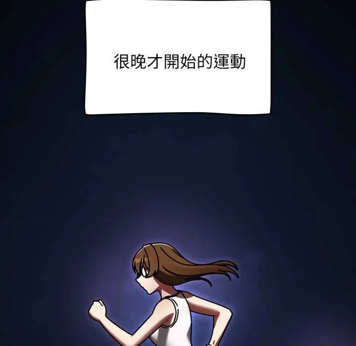 漫画《热情拳击馆》第63话第183张图